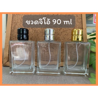 ภาพหน้าปกสินค้าขวดน้ำหอม จิโอ้ 90ml ซึ่งคุณอาจชอบราคาและรีวิวของสินค้านี้