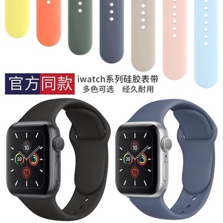 💞Hot sale💞สายนาฬิกา applewatch ที่ใช้งานได้ 6 สายนาฬิกา Apple ซิลิโคน iwatch5 กีฬาใหม่ SE ผู้ชายและผู้หญิงอย่างเป็นทาง