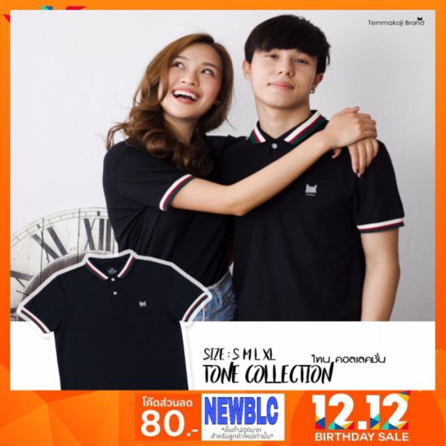 เสื้อโปโล-temmakoji-คละสี-9-ปก-กดเลือกสี-และระบุ-size-ที่ต้องการที่หมายเหตุหรือแจ้งในแชทค่ะ-ลูกค้าใหม่ใส่โค๊ด-newblc