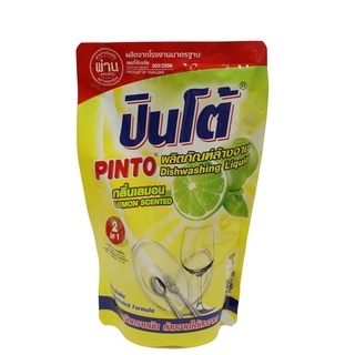 Pinto (ปินโต้) กลิ่นเลมอน น้ำยาล้างจานปินโต้ชนิดถุงเติม 450 มล.