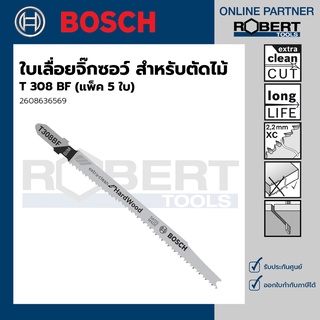 Bosch รุ่น T 308 BF ใบเลื่อยจิ๊กซอว์ Extra-Clean for Hard Wood สำหรับตัดไม้ 5 ใบ (2608636569)