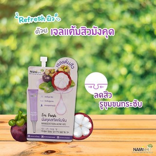 Nami I’m fresh mangosteen acne gel เจลแต้มสิวมังคุด(ซอง) 7 กรัม