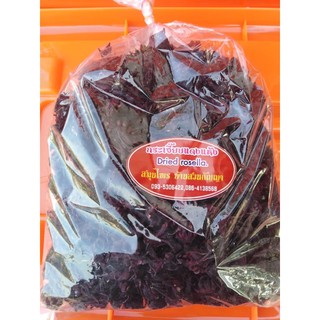 💥สินค้าขายดี💥กระเจี๊ยบแดงแห้งนำเข้า  Dried Plantaiขนาดบรรจุ1กิโลกรัม