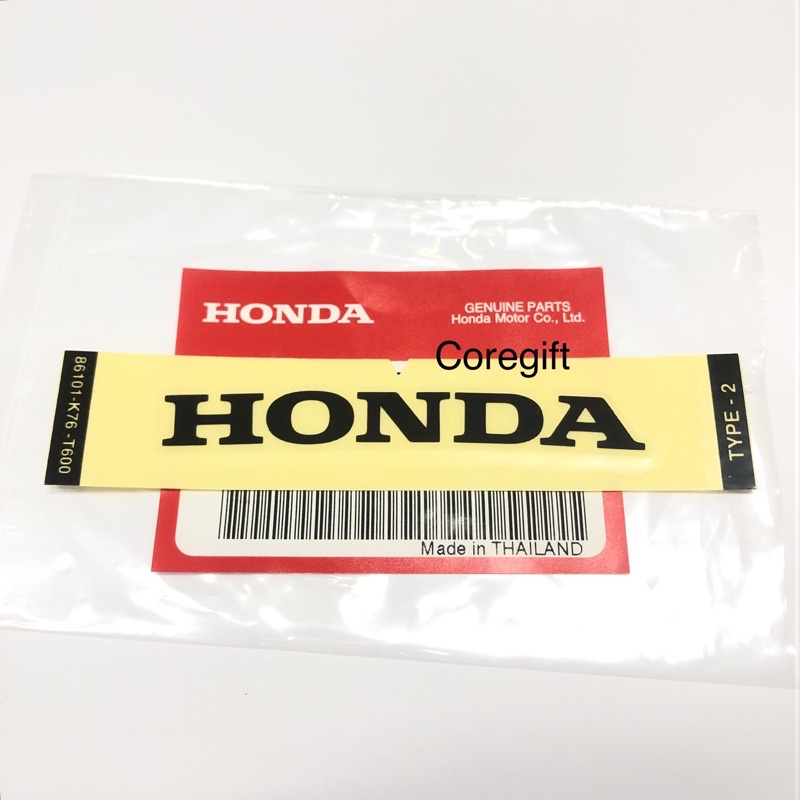 สติ๊กเกอร์-โลโก้-honda-แท้