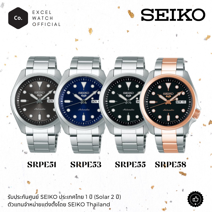 seiko-5-sports-automatic-2020-sports-style-รุ่น-srpe51k-srpe53k-srpe55k-srpe57k