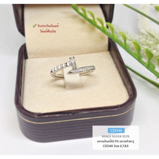 แหวนเงินแท้92.5% แหวนตะปู ชุบทองคำขาว ประดับเพชร cz น่ารักๆ size 6-9 (ปรับ size ไม่ได้) (เรือนเงินแท้CZ0340