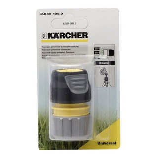 *KARCHER ข้อต่อสายยาง ข้อต่อไม่มีวาล์ว ฝาเหล็ก 1/2",5/8",3/4" DGK3010