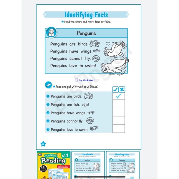 fun-with-reading-ป-1-ป-2-ป-3-ป-4-พัฒนาทักษะการอ่านภาษาอังกฤษ-ประถม-ธารปัญญา