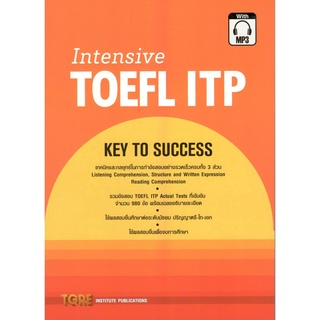 (ศูนย์หนังสือจุฬาฯ) INTENSIVE TOEFL ITP: KEY TO SUCCESS (1 BK./1 CD-ROM) (รูปแบบ MP3) (9786165471152)
