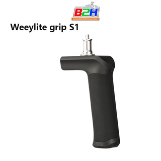 Weeylite Grip S1 Grip Holder สำหรับ  ไฟสตูดิโอ NINJA200 , NINJA300