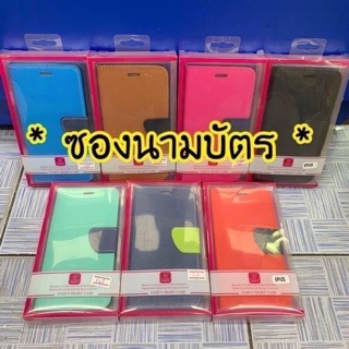 เคสฝาพับ Samsung A71(4G) A7(2018) A10 A10S A20 A30 A30s A50 A50s A51 #เคสฝาพับ #เคสเปิดปิด