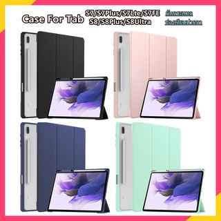 【สินค้าพร้อมส่ง】เคสแท็บเล็ต เคส tab s7 fe เคส tab s8 ultra กันกระแทก เคส s7 plus tab s7 case tab s7 fe เคส tab a8 s6 lit