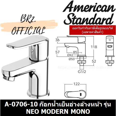 01-06-american-standard-a-0706-10-ก๊อกน้ำเย็นอ่างล้างหน้า-รุ่น-neo-modern-mono-a-0706