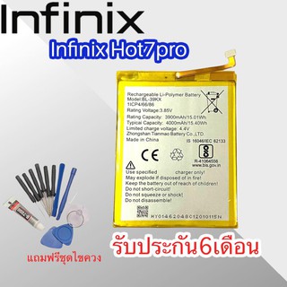 แบต Hot7/Hot7pro Batterry  Hot7/Hot7pro แบตเตอรี่โทรศัพท์มือถือ Hot7/Hot7pro รับประกัน 6 เดือน แถมฟรีชุดไขควง + กาว