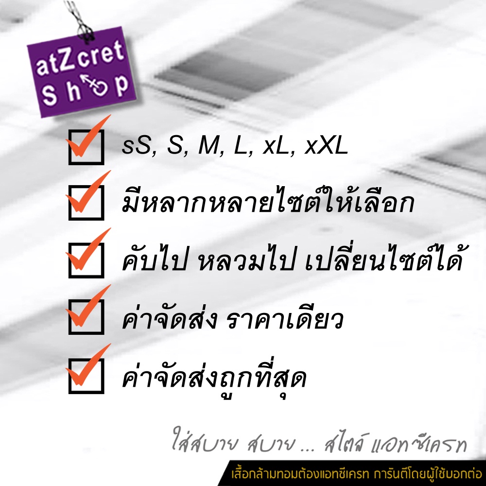 เสื้อกล้ามทอมครึ่งตัว-รุ่นซิป-ใส่ง่าย-ถอดง่าย-ฟรีค่าจัดส่ง