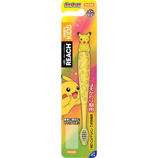 แปรงสีฟัน เด็ก REACH KIDS รีช คิดส์ Pikachu ปิกาจู จากญี่ปุ่น ถูกที่สุดใน Shopee!!!