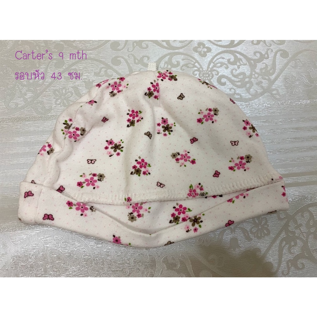 bts007-พร้อมส่ง-หมวกเด็กเล็ก-รอบหัว-36-53-ซม