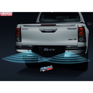 (ของแท้) สัญญาณเตือน กะระยะท้ายรถ / เซ็นเซอร์ หลัง (2x4, 4x4) D-CAB โตโยต้า รีโว่ Toyota Hilux Revo Prerunner, 4x4 &amp; Roc