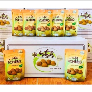 🌰เนื้อเกาลัดอบ ตราอิจิโร่🌰✔️ขนาด50กรัม✔️หวาน มัน อร่อย✔️ทานแล้วไม่อ้วน
✔️เก็บไว้ได้นาน
✔️นำไปขายกำไรดี