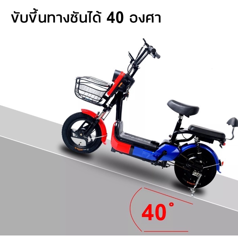 electric-bicycle-จักรยานไฟฟ้า-48v-รุ่น-super-fast-หน้าจอดิจิตอล-มีกระจก-ไฟเลี้ยว-ขาปั่น-สกูตเตอร์ไฟฟ้า-สกู็ตเตอร์ไฟฟ้า