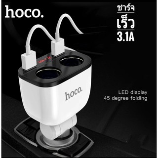 ภาพหน้าปกสินค้าที่ชาร์จในรถ 3.1A ชาร์จเร็ว USB 2 ช่อง Hoco Z28 Car Charger ที่ชาร์จเสียบที่จุดบูหรี่ Power Ocean In-Car Charger ซึ่งคุณอาจชอบสินค้านี้