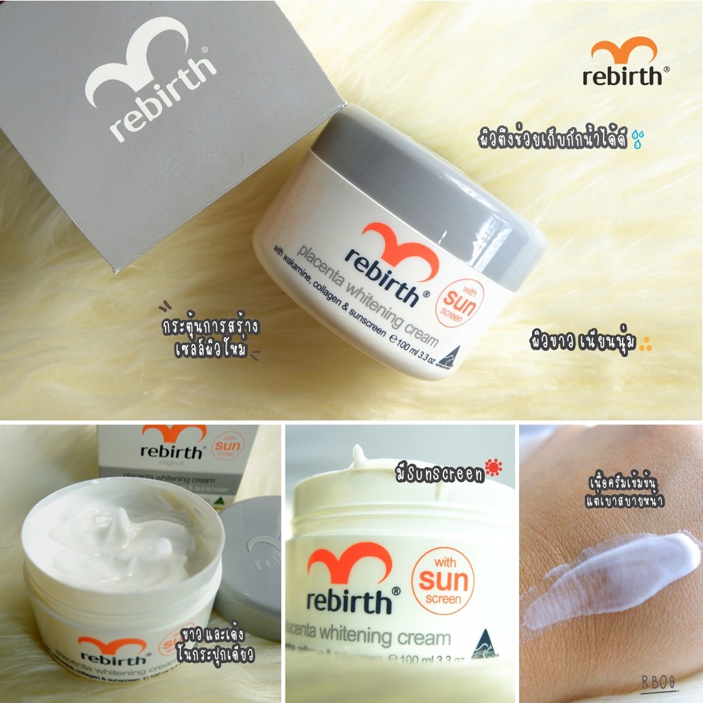 rebirth-placenta-whitening-cream-with-wakamine-collagen-amp-sunscreen