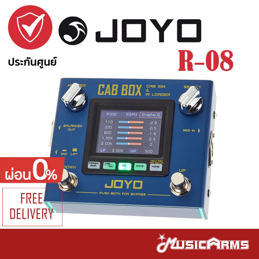 Joyo R-08 Cab Box Cab Sim and IR Loader เอฟเฟค Effects +ประกันศูนย์ 1ปี ...