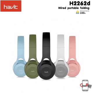 Havit H2262d Wired portable folding หูฟังแบบมีสายสามารถพับได้เกรดพรีเมี่ยม รองรับ อุปกรณ์ที่ใช้แจ๊ค 0.35mm (ของแท้100%)