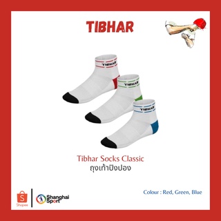 ภาพหน้าปกสินค้าถุงเท้าปิงปอง Tibhar Socks Classic ที่เกี่ยวข้อง