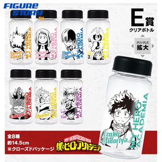 [Ichiban Kuji] My Hero Academia Im Ready! Prize E - Bottle (ขวด)(โมเดล)(ของแท้)(ล๊อต JP)