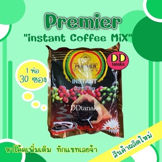 (ส่งเคอรี่)(มีปลายทาง)กาแฟพม่า กาแฟ 3in1 ยี่ห้อ PREMIER COFFEE (Instant coffee mix)