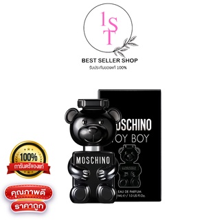 MOSCHINO TOY BOY EDP 5ml