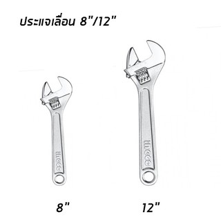 INGCO ประแจเลื่อน 8-12นิ้ว HADW131082/ HADW131122