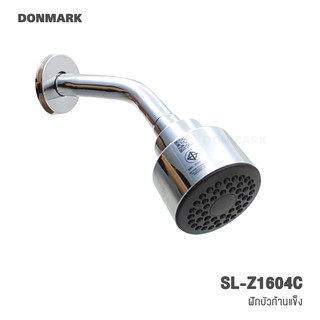 สินค้า DONMARK ฝักบัวก้านแข็ง ติดกำแพง รุ่น SL-Z1604C