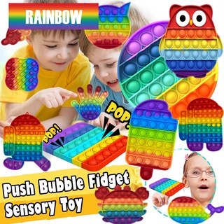 ของเล่น Push Pop Bubble Sensory Fidget Toy สําหรับเล่นคลายเครียด สีรุ้งสดใส ที่กดสุดฮิต ของเล่นกดบับเบิ้ล เล่นได้ทุกวัย