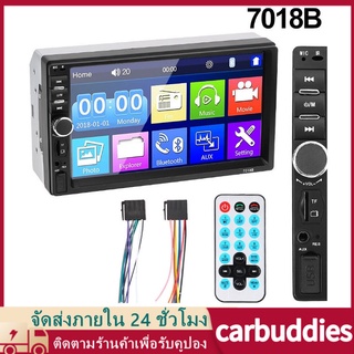 7018B 7inch HD Double 2 DIN Touch Car เครื่องเล่น MP4 บลูทูธ สเตอริโอวิทยุ FM USB / TF/AUX เครื่องเสียงติดรถยนต์