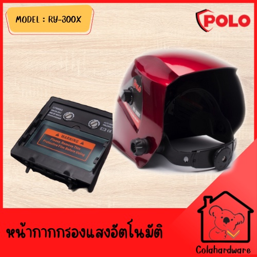 polo-ry300x-ry-300x-ry-300x-หน้ากากปรับแสงอัตโนมัติ-หน้ากากเชื่อมปรับแสงอัตโนมัติ-หน้ากากเชื่อมออโต้-รุ่นพรีเมี่ยม