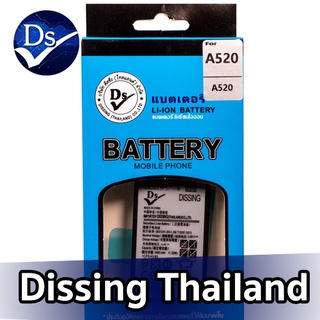 Dissing BATTERY SAMSUNG A520/A5-2017 **ประกันแบตเตอรี่ 1 ปี**