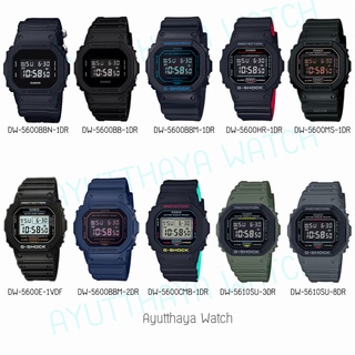 สินค้า G-Shock นาฬิกาข้อมือ รุ่น DW-5600/ DW-5610 ของแท้ รับประกันศูนย์ CMG 1 ปี