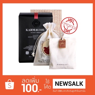 ถุงหอม Karmakamet (ชนิดเติม) refill 3 ชิ้น