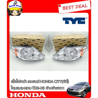 TYC เสื้อไฟหน้า HONDA ฮอนด้า CITY(ซิตี้) ปี 2003-2005โฉมแมลงสาบเท่านั้น (ZX ใส่ไม่ได้นะค่ะ)