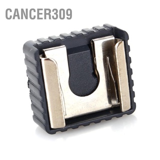 Cancer309 1/4 Thread Hot Shoe Adapter Mount Converter Rig for Camera Flash Holder Light Stand