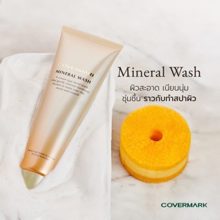 ❤️ไม่แท้คืนเงิน❤️ Covermark Mineral Wash 125ml โฟมทำความสะอาดผิวหน้าเนื้อครีมผสมน้ำแร่