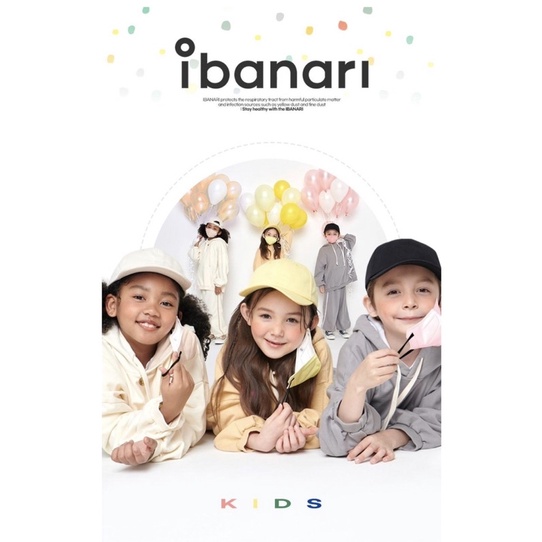 ibanari-kid-kf-94-ราคาต่อ1ชิ้น