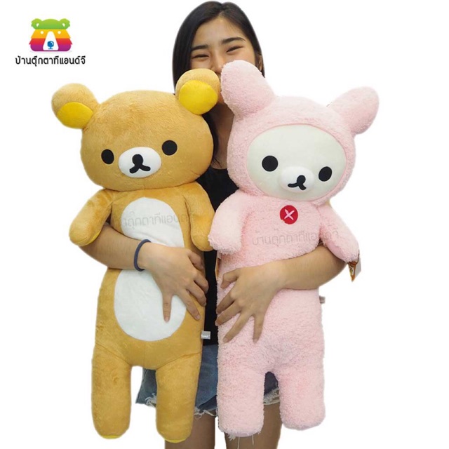 rilakkuma-หมอนข้างคุมะ-amp-โคริ-76-ซม-ลิขสิทธิ์แท้