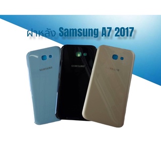 ฝาหลัง Samsung A720/A7 2017 F/L Samsung A720/A7 2017 ฝาหลังโทรศัพท์ ฝาหลังมือถือ ฝาหลังซัมซุงเอ720 ฝาหลังA720 เอ7 2017