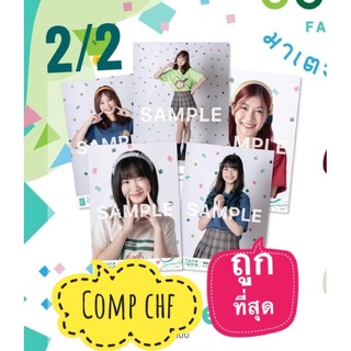 Comp Photoset CGM48 Fanmeet โฟโต้เซท แฟนมีด นีนี่ เหมย ไข่หวาน ปาริมะ พันซ์ มิลค์ รินะ เจดาย์ ออม ปิ้ง