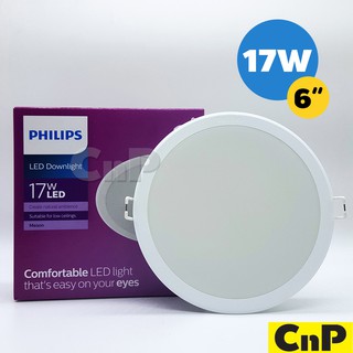 PHILIPS โคมไฟดาวน์ไลท์ ฝังฝ้า 6 นิ้ว (6