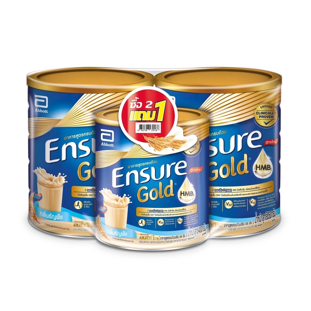 ภาพหน้าปกสินค้าEnsure Gold Low Sugar Wheat 2 Get 1 เอนชัวร์ โกลด์ กลิ่นธัญพืช สูตรหวานน้อย 850 G 2แถม1 (โฉมใหม่) จากร้าน savedrug_official_store บน Shopee