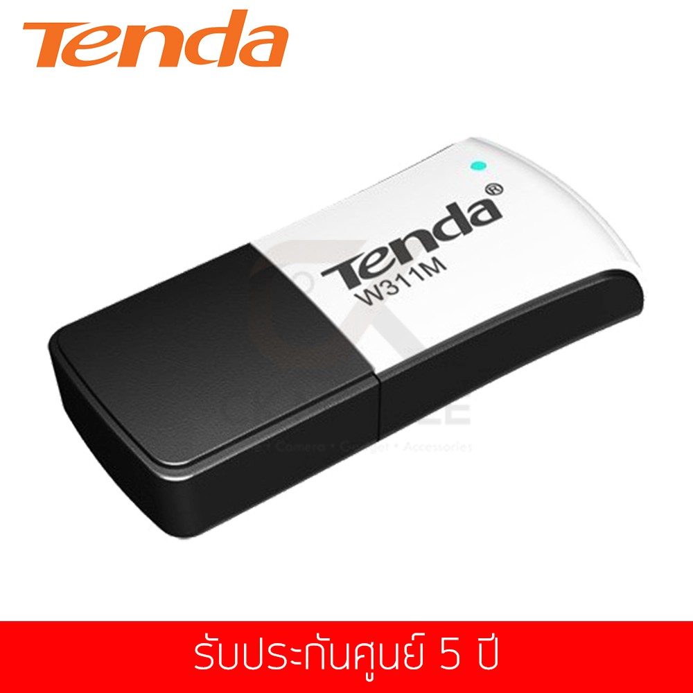 ซื้อ-1แถม1-tenda-รุ่น-w311m-wireless-n150-nano-usb-adapter